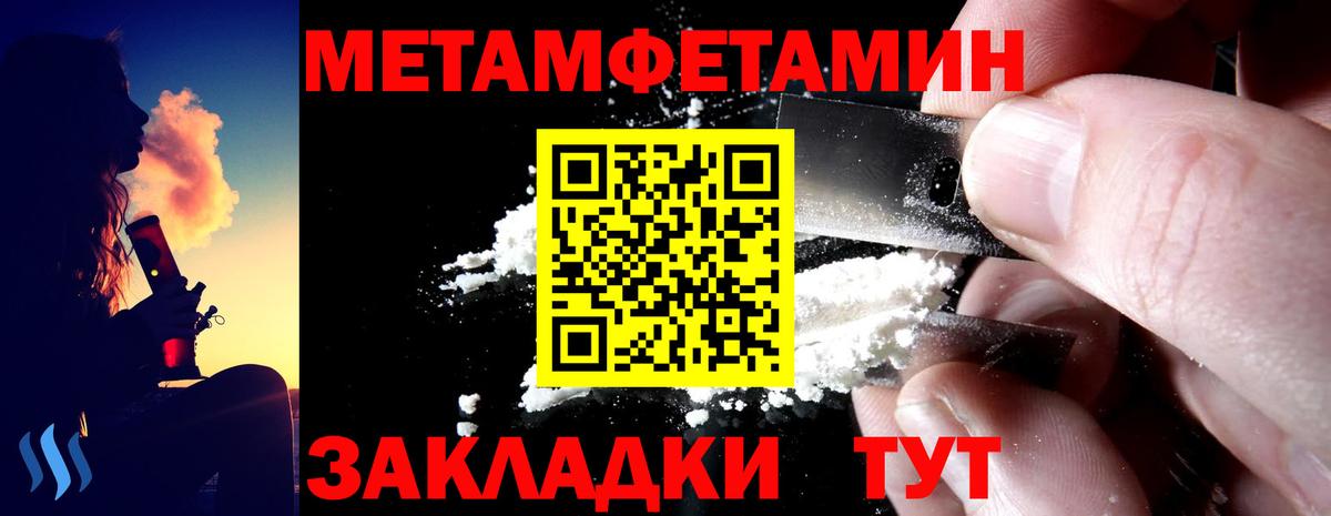 Орск  Амфетамин  Вход с VPN  АМФЕТАМИН VHQ 