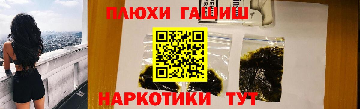 Гашиш AMNESIA HAZE Орск