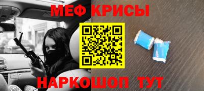 меф Бузулук