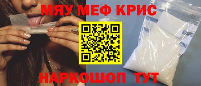 меф Бузулук