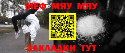 амф Бугуруслан