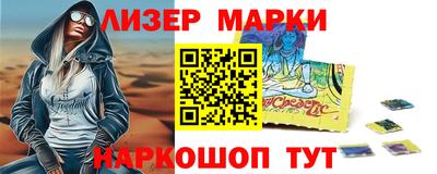 гашишное масло Будённовск