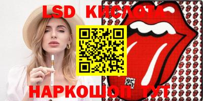 гашишное масло Будённовск