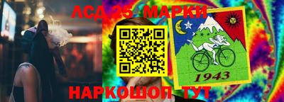 гашишное масло Будённовск