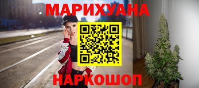 гашишное масло Будённовск