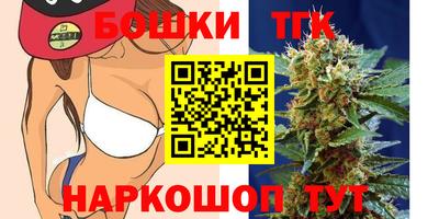 гашишное масло Будённовск