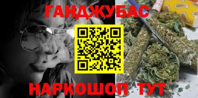 гашишное масло Будённовск