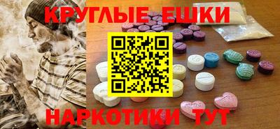 гашишное масло Будённовск