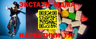 меф Бузулук