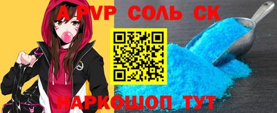 меф Бузулук