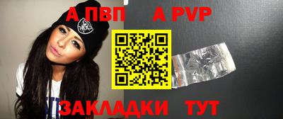 меф Бузулук