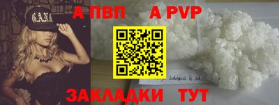 меф Бузулук