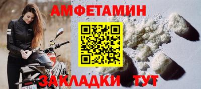 амф Бугуруслан