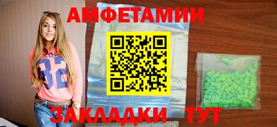 гашишное масло Будённовск