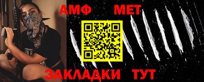 меф Бузулук