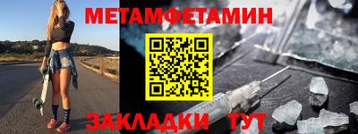 меф Бузулук