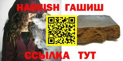 меф Бузулук