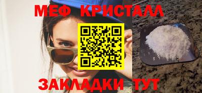 гашишное масло Будённовск