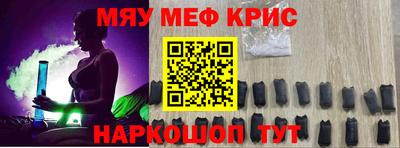амф Бугуруслан