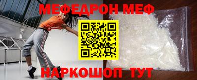 амф Бугуруслан