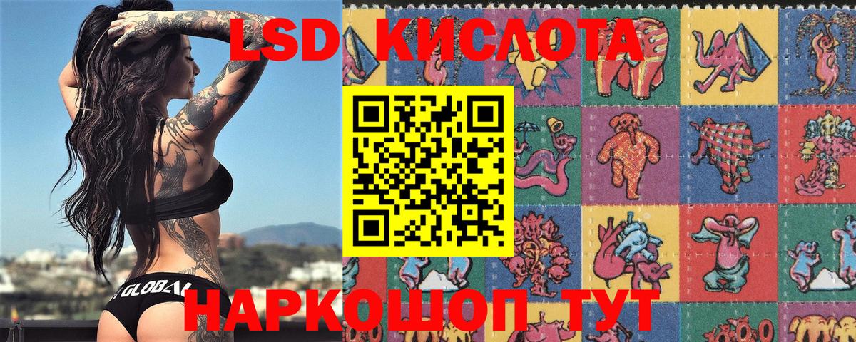 Наркотические марки 1500мкг  Вход с VPN  Орск  Марки 25I-NBOMe  хочу наркоту  Наркотические марки 1500мкг 