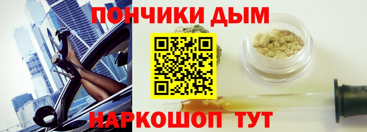 Орск  Бошки марихуана Bruce Banner  Марихуана план  Шишки марихуана White Widow  Вход с VPN  Бошки Шишки марихуана 